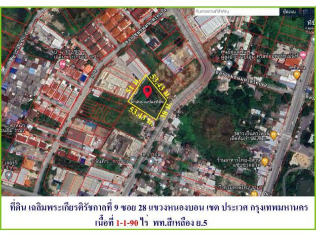 ขายถูกที่ดินซอยเฉลิมพระเกียรติ28 ประเวศ กรุงเทพฯ เนื้อที่1-1-90ไร้
