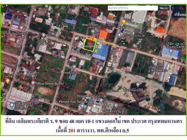 ขายถูกที่ดินซอยเฉลิมพระเกียรติ 48 แยก10-1 ประเวศ กรุงเทพฯ เนื้อที่ 201 วา