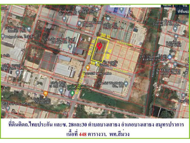 ขายถูกที่ดินถมแล้ว แปลงสวย ผังสีม่วง ซอยไทยประกันเมน3 ระหว่างซอย 28-30 เนื้อที่ 448 วา