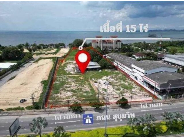 R624-066LAND FOR SALE IN PATTAYA ที่ดินติดทะเลพัทยา  15ไร่ขายที่ดินเปล่า  ติดทะเล พัทยา ที่ดินเปล่า ทำเลทอง  หน้าติดถนนสุขุมวิท กว้าง 80  เมตร