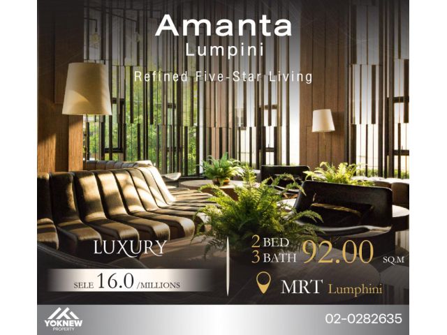 ขาย-เช่า2 BED 3 BATH ห้องชั้นสูงตกแต่งครบ คอนโด Amanta Lumpini  ใจกลางเมือง