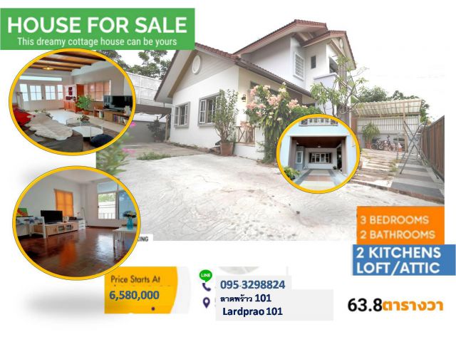 ขายบ้านเดี่ยว 63.8 วา บ้านทำเลดี ลาดพร้าว101 มีรถไฟฟ้า ทางด่วน บ้านสภาพใหม่