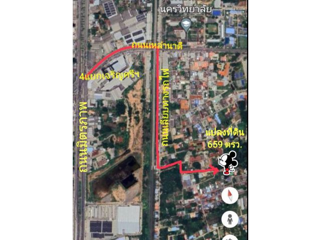 ที่ดิน 659 ตรว.หน้าโรงเรียนแก่นนครฯ