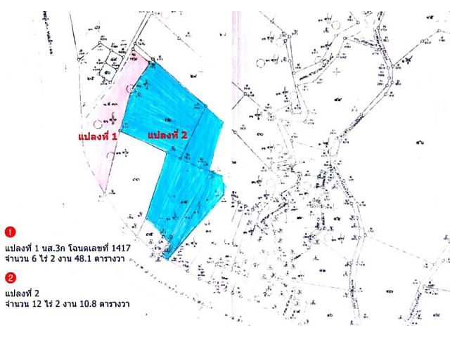 ขายที่ดิน สายพิษณุโลก หล่มสัก สาย12