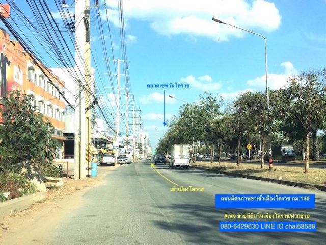 @@ขายที่ดินติดถนนมิตรภาพในเมืองโคราช เนื้อที่ 29-3-60ไร่ หน้ากว้าง 175เมตร ลึก 284เมตร ด้านหลังติดทางรถไฟสายตะวันออกเฉียงเหนือ @@