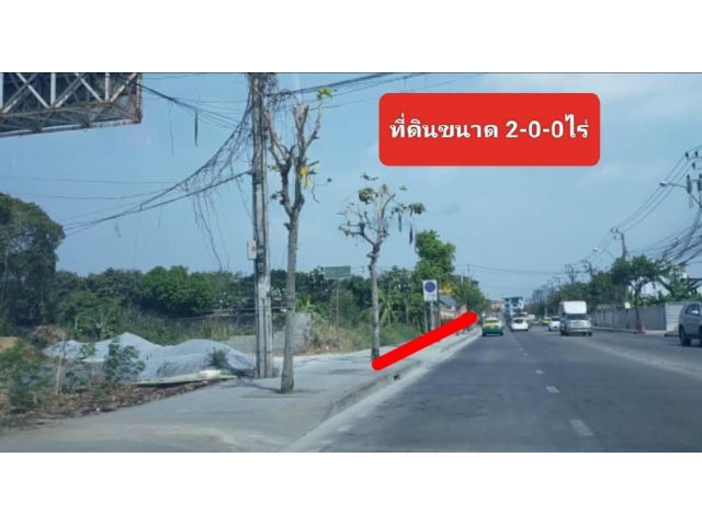 R624-088ที่ดินใกล้มิสทีนที่ดิน 2ไร่ ติดถนนราษฏร์พัฒนา (มีสทีน)ใกล้แนว#รถไฟฟ้าสายสีส้ม  ถนนเมนกว้าง12 เมตร ห้ามพลาดโอกาสดีๆๆ