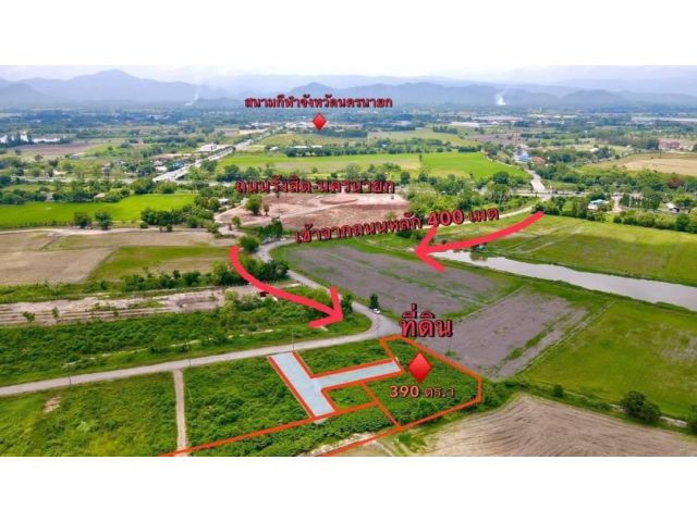 ขายที่ดินพรหมณี 390 ตรว. ติดถนน ใกล้ถนนเส้นรังสิต-นครนายก(305) - 100 เมตร อ.เมือง จ.นครนายก