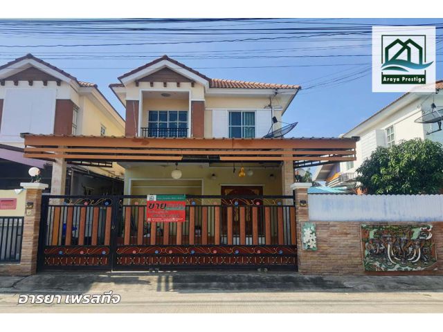 นครทอง เพรสซิเด้นท์ ตำหรุ-บางพลี พร้อมอยู่