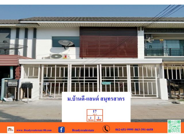 ขายทาวน์เฮ้าส์  2 ชั้น  17  ตร.ว   ม.บ้านดี-แลนด์ ถ.เอกชัย  ทำเลดี  ราคาต่อรองได้