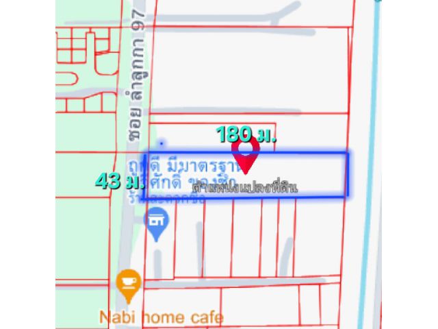 ขายที่ดินลำลูกกาคลอง6