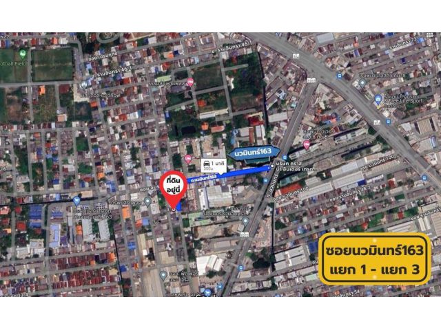 ขายที่ดินเปล่า 98 ตร.วา ซอยนวมินทร์163 แยก3 (ที่ดินติดถนน 2 ด้าน แยก1 กับ แยก3) ห่างจากถนนนวมินทร์ ประมาณ 300 เมตร