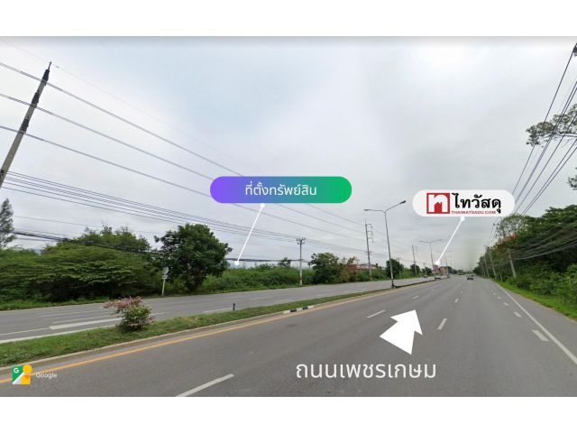 ขายด่วน ที่ดินชะอำ ติดไทวัสดุ สาขาชะอำ ทำเลดีมาก เยื้องโซนโรงแรม และ รีสอร์ทชื่อดังริมทะเล (เดินทางเพียง 5 นาที) ตำบล ชะ