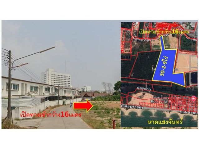 ที่ดินเหมาะทำโครงการหมู่บ้าน 30 ไร่ ใกล้หาดแสงจันทร์