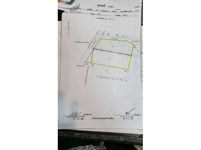 ขายที่ดินติดเลี่ยงเมืองเจ้าของขายเอง 75-2-48 ไร่ ขายไร่ละ 3.5 ล้าน ตำบลชะอำ อำเภอชะอำเพชรบุรี
