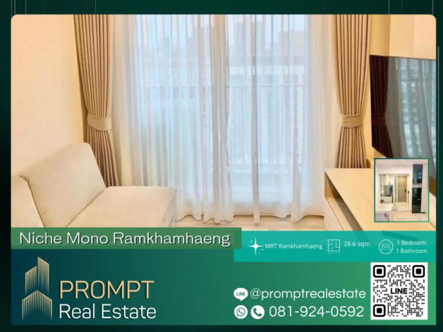 PROMPT *Rent* Niche Mono Ramkhamhaeng - 28.6 sqm #MRTรามคำแหง