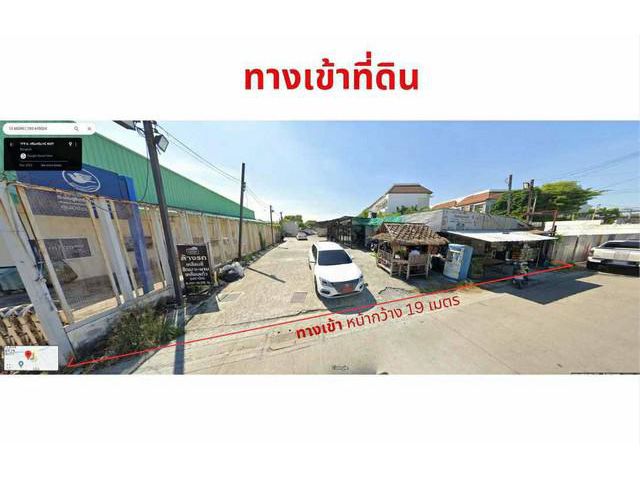 ปล่อยเช่าที่ดินทำเลทอง 5 ไร่ 2 งาน 24 ตารางวา เจ้าของปล่อยเช่าเอง  ถนนศรีนครินทร์ แขวงหนองบอน เขต ประเวศ กรุงเทพมหานคร