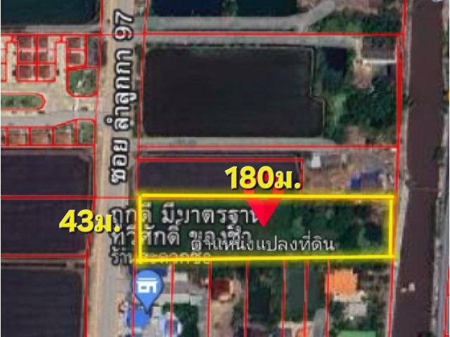 ขายที่ดินลำลูกกา คลอง6 (ไร่ละ 10 ล้าน 5-1-51 ไร่ )หน้ากว้างติดถนน 4 เลน 43×180