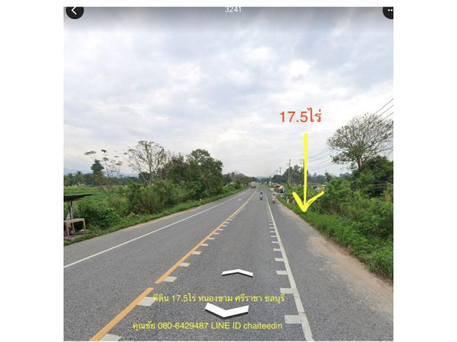 @@ให้เช่าระยะยาวที่ดิน 17ไร่ 3งาน หนองขาม ศรีราชา ชลบุรี ติดถนน ทล.3241ใกล้อ่างเก็บน้ำ เหมาะพัฒนาอสังหาฯ โกดังโรงงาน @@