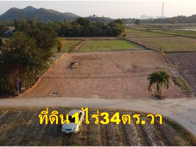 ที่ดิน 1 ไร่ 34 ตารางวา ใกล้สนามฟุตบอลมิตรผล 500 เมตร ใกล้ตัวเมืองราชบุรี 5 กม. อยู่ในชุมชน มีเพื่อนบ้าน ไฟฟ้าประปาพร้อม