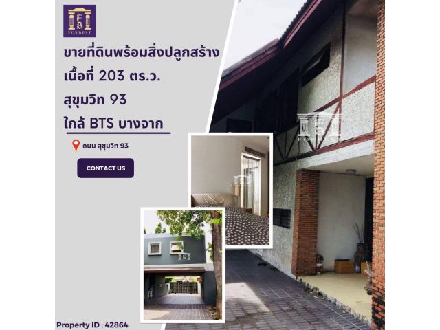 ขายที่ดินพร้อมสิ่งปลูกสร้าง สุขุมวิท 93, พึ่งมี ใกล้ BTS บางจาก
