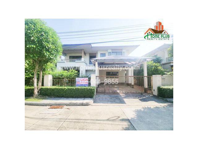 โครงการเศรษฐสิริ บางนา-วงแหวน (Setthasiri Bangna-Wongwaen) ใกล้เมกาบางนา
