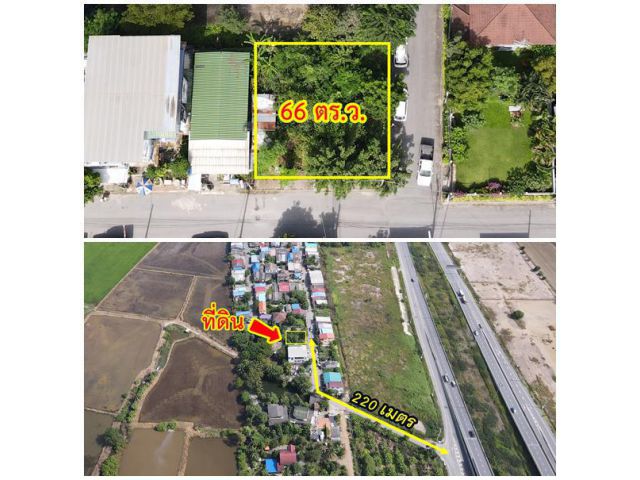 ขายที่ดิน ชุมชนเคหะวัดไพร่ฟ้า บางหลวง ปทุมธานี