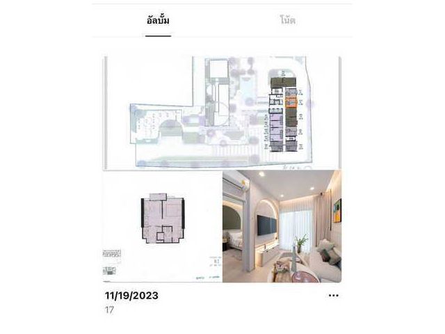 ขายคอนโด Reference condo วงเวียนใหญ่ เขตคลองสาน กรุงเทพมหานคร   (เจ้าของขายเอง)