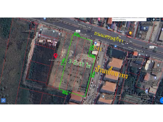 ที่ดินติดถนนเศรษฐกิจ1กระทุ่มแบน ติดบ้านเอื้ออาทรเศรษฐกิจ1