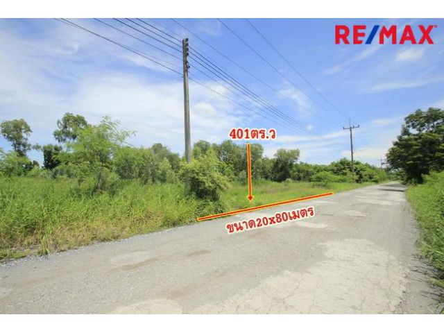 ที่ดินบางปะกงริเวอร์ไซด์แอนด์คันทรีคลับ แม่น้ำบางปะกง 401 วา เหมาะสร้างบ้าน บ้านพักรับรองลูกค้า ใกล้สนามกอล์ฟ สนามบินสุว