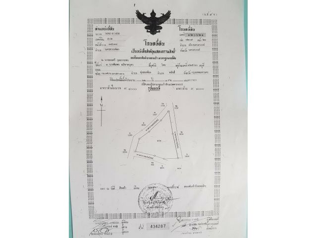 ขายที่ดินจังหวัดนครสวรรค์ ห่างถนนเลี่ยงเมือง 800 เมตร เนื้อที่ 22 ไร่ 3 งาน 98 ตารางวา