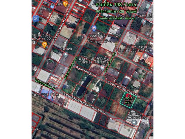 ขายที่ดินซอยรามอินทรา26แยก5