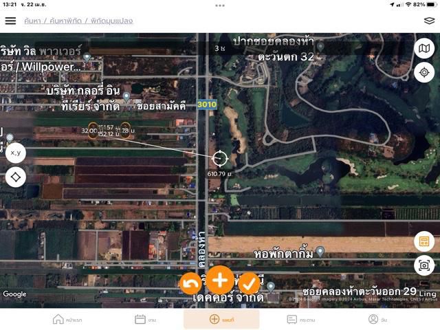 ขายที่ดินโฉนด3ไร่ๆละ1.5ล้าน ติดถนนสาธารณะยาว150เมตรกว้าง31เมตร เหมาะปลูกบ้านจัดสรรหไห้องเช่า หรือซื้อเก็บเก็งกำไร อยู่ใกล้สนามกอล์ฟอัลไพน์