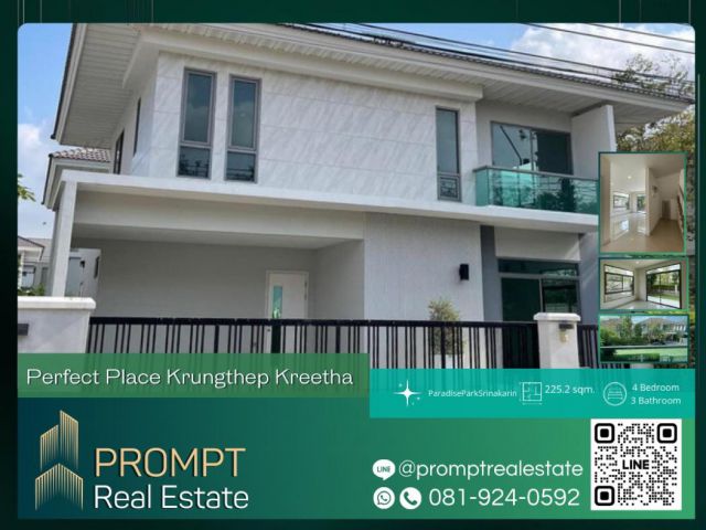 PROMPT *Sell* Perfect Place Krungthep Kreetha - 225.2 sqm - #ParadiseParkSrinakarin #TriamudomNomklaoSchool #Nida