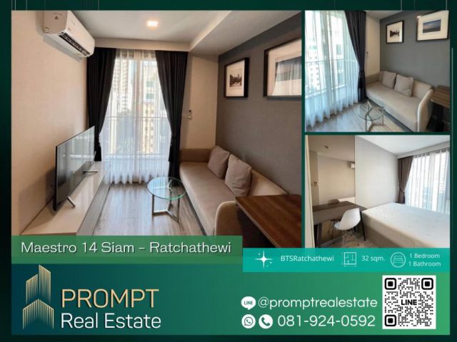 PROMPT *Sell* Maestro 14 Siam - Ratchathewi - 32 sqm - #BTSRatchathewi #Siamparagon #MBKCenter