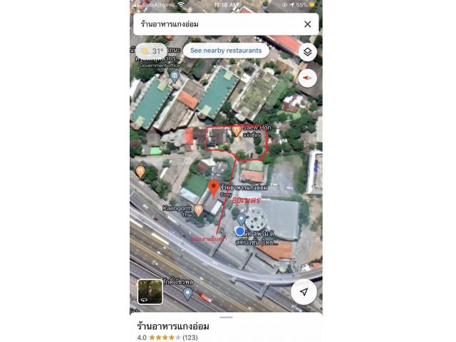 ขายด่วน ที่ดินเลียบทางด่วนเอกมัย-รามอินทรา (ติดรถไฟฟ้าสีชมพู)