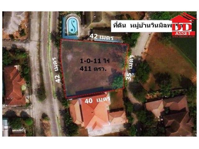 ขายที่ดิน หมู่บ้านวินด์มิลล์ บางนา เนื้อที่ 411 วา