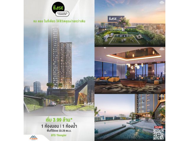 ขาย The Base Phetchaburi Thonglor ห้องใหม่ ราคาดี 1 ห้องนอน 1 ห้องน้ำ