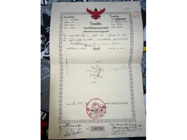 ขายที่เปล่า สามารถผ่อนระยะยาวกับ บริษัท ได้