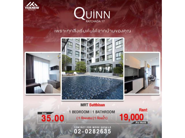 ว่างเช่า ห้องตกแต่งสวย พร้อมเข้าอยู่ คอนโด Quinn Ratchada 17  ใกล้ MRT สถานีสุทธิสาร