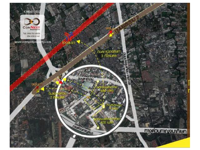 ที่ดินเปล่าทำเลทองซอยสะแกงาม 30