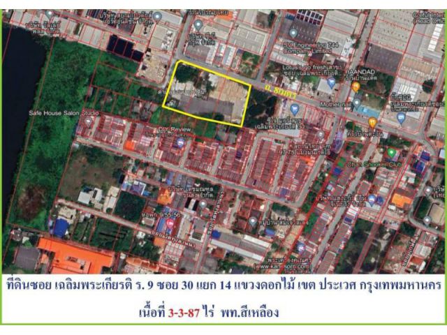 ขาย/เช่าระยะยาว ที่ดินติดถนนเฉลิมพระเกียรติ ร.๙ ซอย 30 ระเวศ กทม. เข้าซอย 1.5 กม. ถนนกว้าง 8 เมตร  ผังสีเหลือง เหมาะทำสำ