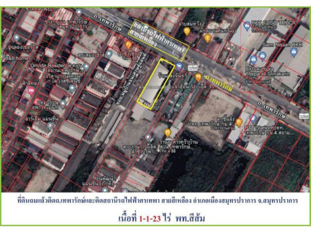 ขายที่ดินแปลงสวยทำเลทอง ติดสถานีรถไฟฟ้าสายสีเหลือง สถานีศรีเทพา ห่างแค่ 50 เมตร บนถนนเทพารักษ์ เมืองสมุทรปราการ
