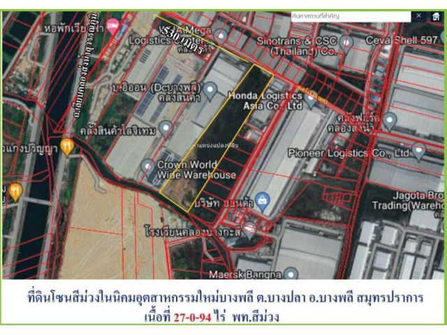 ขายต่ำกว่าราคาตลาด ที่ดินผังสีม่วง ถมบางส่วน บนถนนคลองส่งน้ำห่างถนนเเทพารักษ์ 4 กม. บางนาตราด 5 กม.เนื้อที่ 27-0-94 ไร่