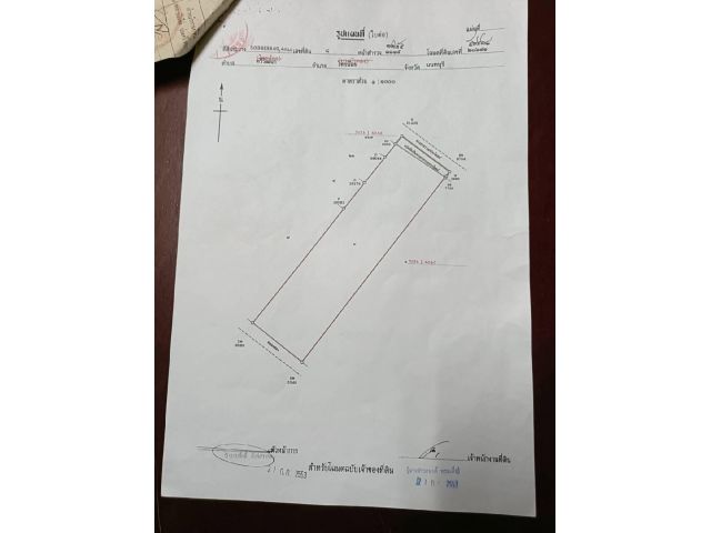 ที่ดินไทรน้อย นนทบุรี