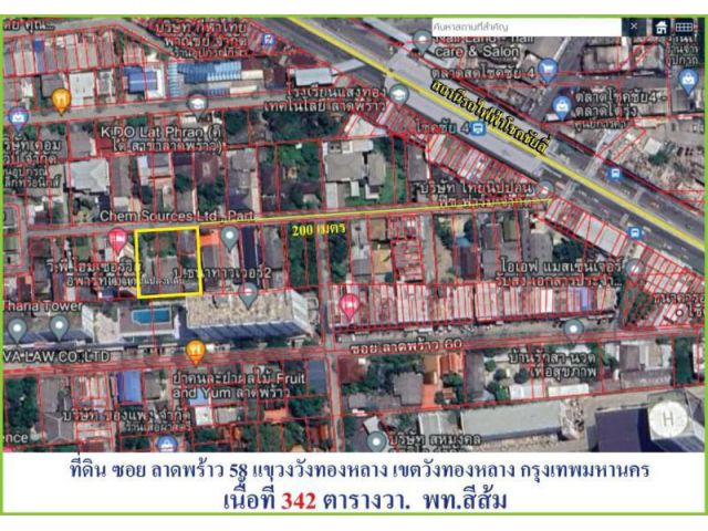 ขายที่ดินต่ำกว่าราคาตลาด  ที่ดินพิกัดใกล้สถานีรถไฟฟ้า BTS สถานีโชคชัย 4 เข้าซอยลาดพรัาว 58