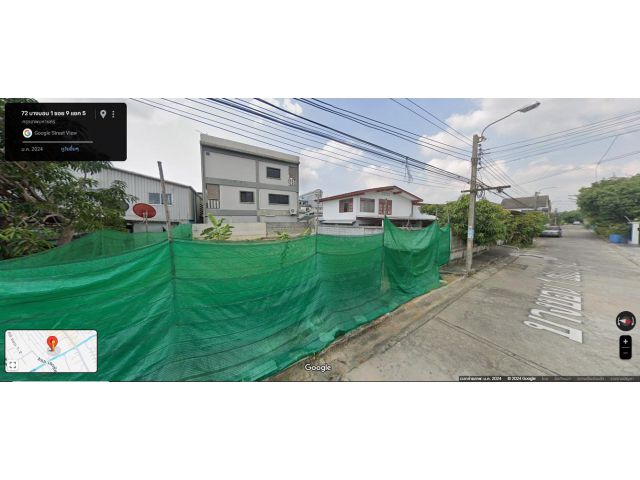 -ขายที่ดิน