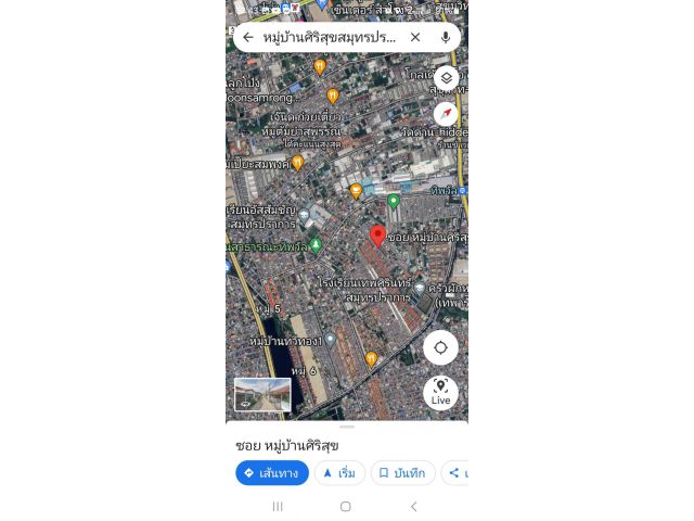 ที่ดินเปล่า ในหมู่บ้านศิริสุข ติด รร.เทพศิรินทร์ สมุทรปราการ