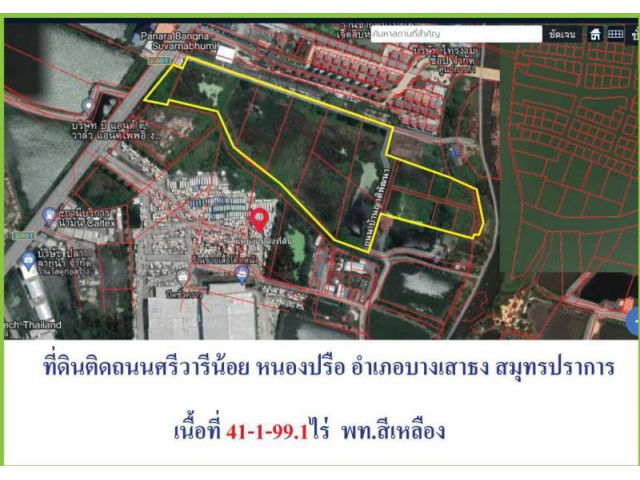 ขายที่ดินต่ำกว่าราคาตลาด ที่ดินผังสีเหลืองถนนศรีวารีเหมาะทำโฮมออฟฟิต โครงการ อาคารสำนักงาน โกดัง เนื้อที่41-1-99ไร่