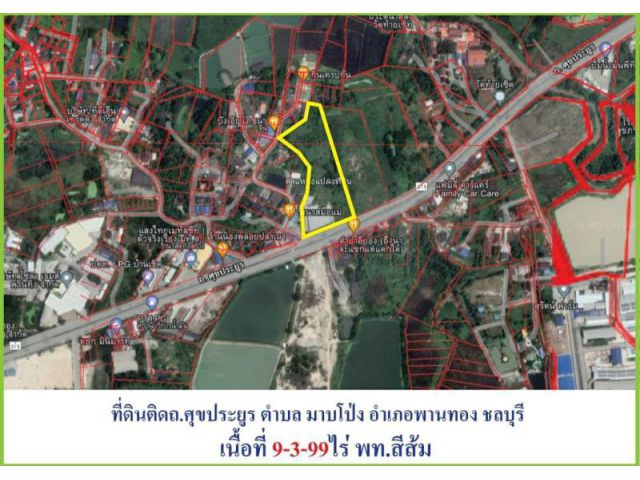 ที่ดินติดถนนศุขประยูร 4 เลนส์  ต.มาบโป่ง อ.พานทอง. ชลบุรี เนื้อที่ 9-3-99 ไร่