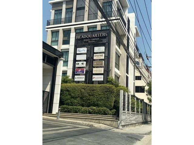 PT12 ให้เช่า โฮมออฟฟิศ 3.5 ชั้น เฮดควอเตอร์ส เอกมัย-ลาดพร้าว Headquarters Ekamai-Ladprao (มีชั้นลอย) หลังมุม โซนทาวน์อิน